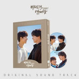 非意図的恋愛談 OST(俺は恋愛なんか求めてない)韓国ドラマost(韓国盤)
