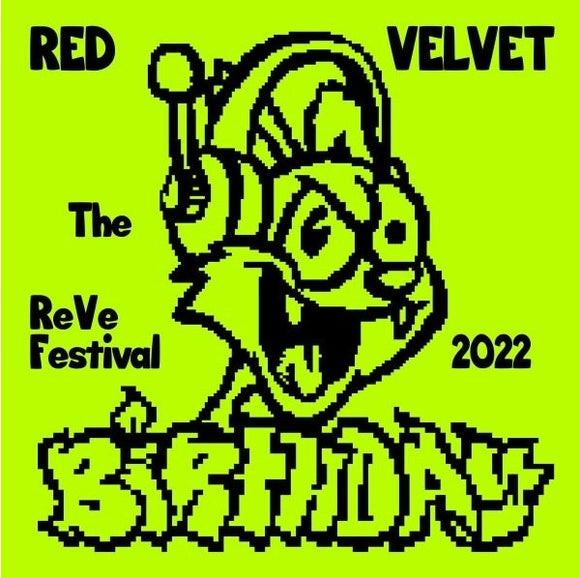 [サイン写真付]Red Velvet - The ReVe Festival 2022 - Birthday (Cake Ver.) (Random ver.)韓国盤[追加特典: サイン写真+ポストカード+ステッカー]