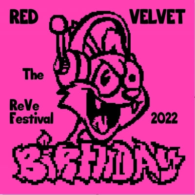 [サイン写真付]Red Velvet - The ReVe Festival 2022 - Birthday(Photo Book Ver.) (Random ver.)韓国盤[追加特典: サイン写真+ポストカード+ステッカー]