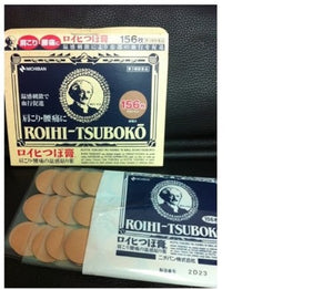 Roihi-tsuboko Pain Relief Patches 156ea