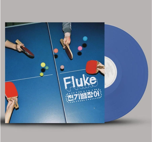 The Electriceels - 正规二辑  Fluke (LP ver. 限量版) PRE- ORDER