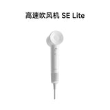 Laifen SE Lite High Speed Hair Dryer Negative Ion Hair Care Quick Drying Home Hair Dryer