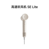 Laifen SE Lite High Speed Hair Dryer Negative Ion Hair Care Quick Drying Home Hair Dryer