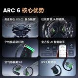 [Blockbuster New Product] Cleer ARC 6 Wireless Bluetooth AI Headset Mounted Over-the-Ear Sports Running 2026 New