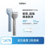 Laifen Straight Reciprocating Shaver T1 Pro Men's Portable Electric Shaver is a gift for your boyfriend
