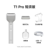Laifen Straight Reciprocating Shaver T1 Pro Men's Portable Electric Shaver is a gift for your boyfriend