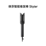 Laifen Smart Curling Wand Styler Fully Automatic Negative Ion Curling Machine