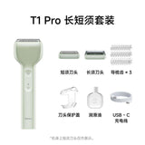 Laifen Straight Reciprocating Shaver T1 Pro Men's Portable Electric Shaver is a gift for your boyfriend