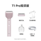 Laifen Straight Reciprocating Shaver T1 Pro Men's Portable Electric Shaver is a gift for your boyfriend