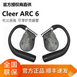 [Blockbuster New Product] Cleer ARC 6 Wireless Bluetooth AI Headset Mounted Over-the-Ear Sports Running 2026 New