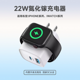 20W USB C Charger Block for Apple Watch 3-in-1 Charger Dual Ports Compatible with Apple Watch, iPhone, AirPods