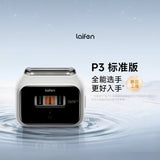 [Major New Release] Laifen Shaver P3 Standard Edition Reciprocating Electric Shaver New Gift