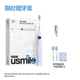 Usmile Y20 / Y30S Smart Electric Toothbrush AI Gum Protection, IPX8 Waterproof, Long Battery Life