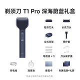 Laifen Straight Reciprocating Shaver T1 Pro Men's Portable Electric Shaver is a gift for your boyfriend