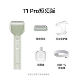 Laifen Straight Reciprocating Shaver T1 Pro Men's Portable Electric Shaver is a gift for your boyfriend