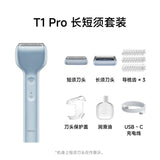 Laifen Straight Reciprocating Shaver T1 Pro Men's Portable Electric Shaver is a gift for your boyfriend