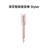 Laifen Smart Curling Wand Styler Fully Automatic Negative Ion Curling Machine
