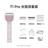Laifen Straight Reciprocating Shaver T1 Pro Men's Portable Electric Shaver is a gift for your boyfriend