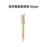 Laifen Smart Curling Wand Styler Fully Automatic Negative Ion Curling Machine