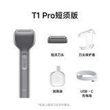 Laifen Straight Reciprocating Shaver T1 Pro Men's Portable Electric Shaver is a gift for your boyfriend