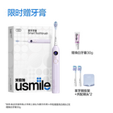 Usmile Y20 / Y30S Smart Electric Toothbrush AI Gum Protection, IPX8 Waterproof, Long Battery Life