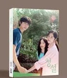 Hear Me: Our Summer OST